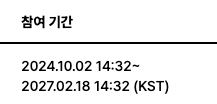 글로벌 타임존 정상 화면